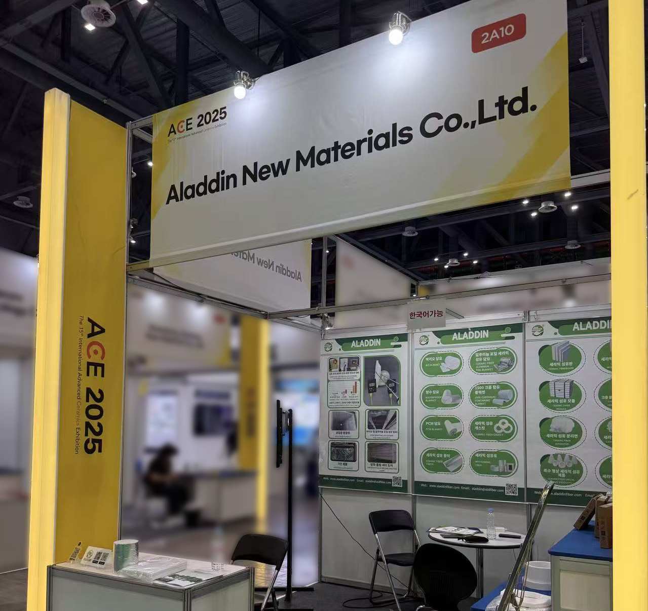 Aladdin New Materials Debuts at the 2025 ACE Korea Ceramic Expo