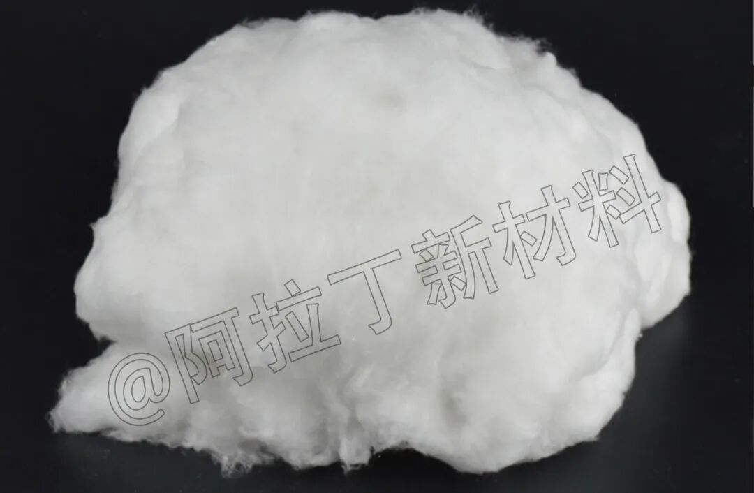 Aladdin Ceramic Fiber Loose Cotton